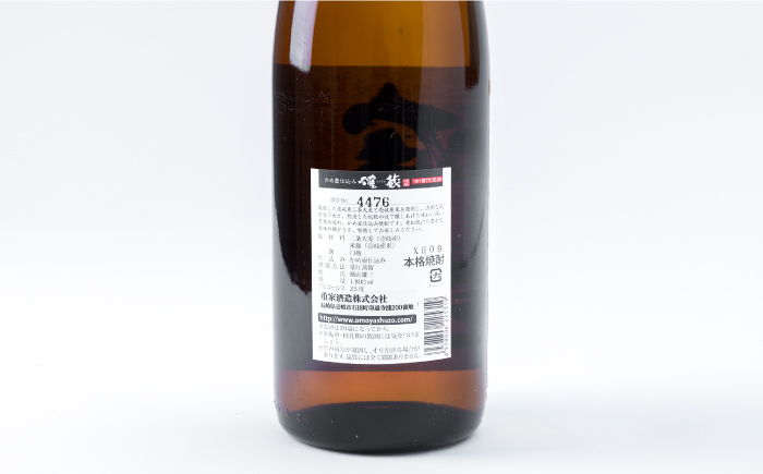 【全2回定期便】重家酒造　確蔵　1,800ml《壱岐市》【株式会社ヤマグチ】焼酎 壱岐焼酎 麦焼酎 酒 アルコール [JCG139]