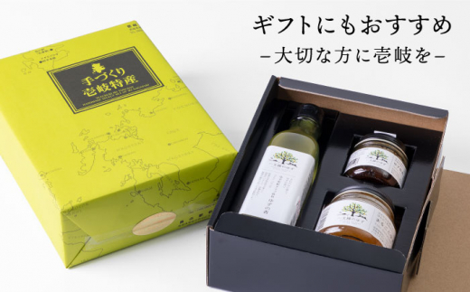 【全6回定期便】壱岐のゆずを使用した農産加工品セット [JBO066] 