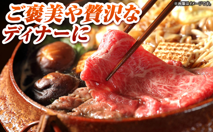 【全6回定期便】長崎和牛 サーロイン スライス すき焼きセット（割下付き）《 壱岐市 》【 KRAZY MEAT 】牛肉 肉 すき焼き セット A5 A4 冷凍配送 簡単調理 贈答品 [JER142]