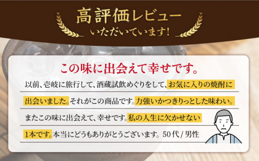 【全6回 定期便 】麦焼酎 壱岐 スーパーゴールド 22度 33度 セット 《 壱岐市 》【天下御免】[JDB105]   90000 90000円 9万円