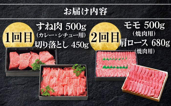 【全4回定期便】 特選 壱岐牛 月イチ ご褒美定期便 （ボリューム）《壱岐市》【太陽商事】[JDL094] 肉 牛肉 ステーキ サーロイン モモ 焼肉 すき焼き しゃぶしゃぶ 赤身 定期便 180000 180000円 18万円