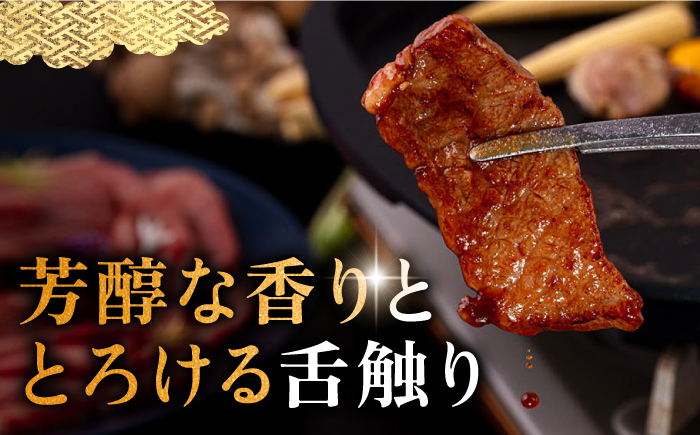 【全2回定期便】壱岐牛 カルビ（バラ）焼肉用 400g《壱岐市》【中津留】 カルビ バラ 焼肉 BBQ 牛肉 赤身 [JFS075]