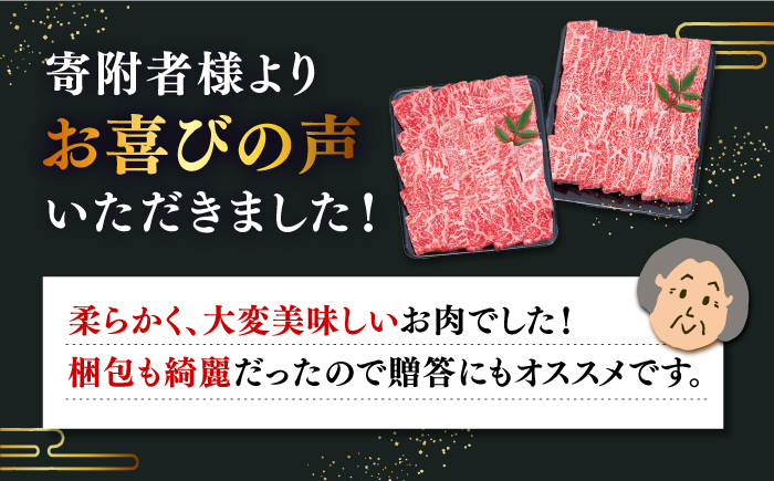 【全2回定期便】壱岐牛焼き肉セット1（カルビ400g・モモ500g） [JDD039]