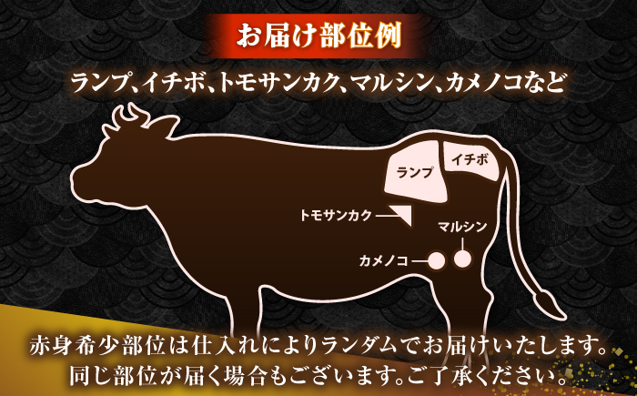 【全6回定期便】長崎和牛 希少部位 赤身 ステーキ 200g×2 《壱岐市》【KRAZY MEAT】 和牛 肉 牛肉 BBQ 冷凍 A5 A4 [JER110]