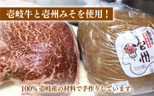 壱岐牛 肉味噌 3種 《壱岐市》【壱岐味噌工房】[JBW002] 肉みそ 壱州みそ ラー油 唐辛子 おつまみ 簡単 ご飯のお供 ごはんのおとも おにぎり 担々麺 12000 12000円 