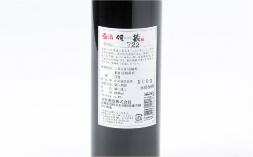 【全12回定期便】重家酒造 確蔵原酒 500ml [JCG092] 焼酎 麦焼酎 むぎ焼酎 本格焼酎 酒 お酒 41度   100000 100000円 10万円