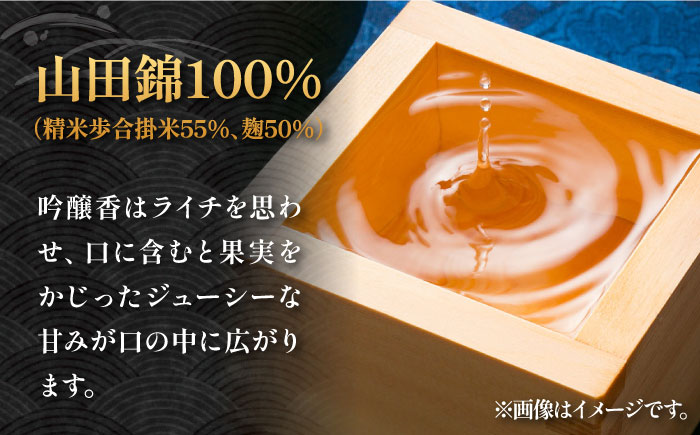 【先行予約】純米吟醸よこやまSILVER1814 生酒 720ml【2024年11月より順次発送】《壱岐市》【ヤマグチ】 [JCG118]