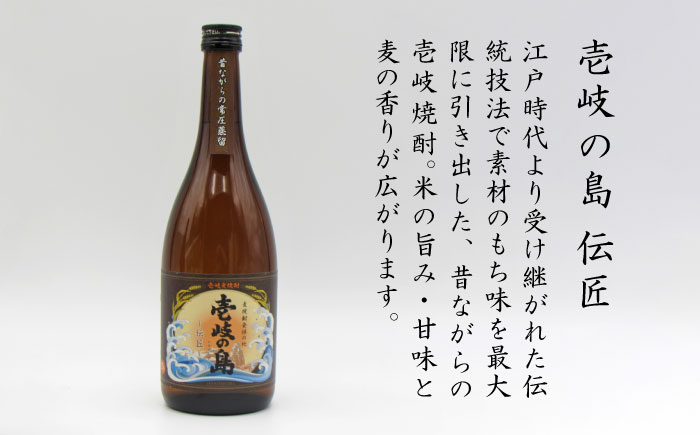 壱岐牛ローストビーフ300g(150g×2)と壱岐焼酎4合瓶セット 焼酎 むぎ焼酎 壱岐牛 ローストビーフ [JDB397]