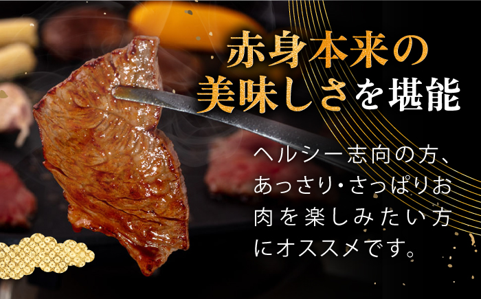 【全2回定期便】壱岐牛 赤身 焼肉用 800g《壱岐市》【中津留】 赤身 焼肉 BBQ 牛肉 [JFS077]