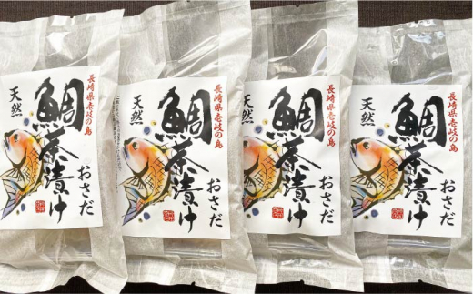 【全6回定期便】鯛茶漬（4人前） [JAO034] 72000 72000円 