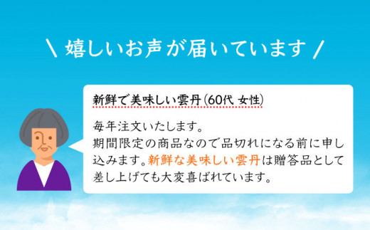 【2024年予約受付中】紫生うに 2本×60g《壱岐市》【吉田商店】 [JAK001] ウニ 雲丹 生うに ムラサキウニ 紫ウニ 海産物 海鮮 ご飯のお供 ごはんのおとも 瓶詰 瓶 27000 27000円