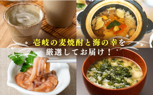 【全3回定期便】壱岐の麦焼酎と海の幸セット 【下久土産品店】[JBZ025] 51000 51000円