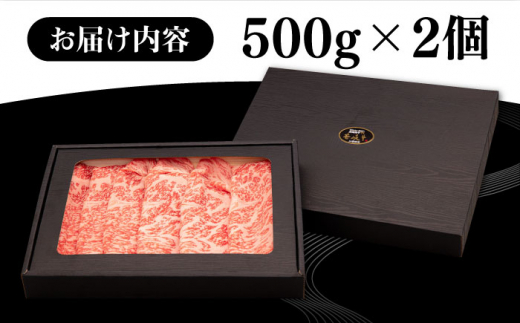 壱岐牛 ローススライス（すき焼き・しゃぶしゃぶ・焼肉） 1kg（500g×2パック）《壱岐市》【株式会社イチヤマ】[JFE006] 赤身 肉 牛肉 ロース スライス 焼肉 焼き肉 58000 58000円 のし プレゼント ギフト