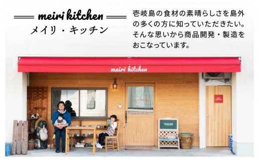 長崎県産旬の干物(3~5匹)うにめしの素セット《壱岐市》自家用【メイリ・キッチン】[JBD017] 干し物 うに ウニ 炊き込み ご飯 30000 30000円 3万円