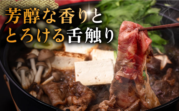 【全6回定期便】壱岐牛 ロース 550g（すき焼き・しゃぶしゃぶ）《壱岐市》【中津留】[JFS064] サーロイン リブロース 肩ロース すき焼き しゃぶしゃぶ 鍋 牛肉 肉 牛 定期便 192000 192000円