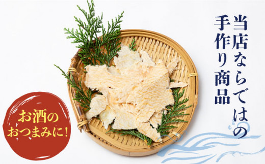 のしいか おつまみ 珍味 3袋 《壱岐市》【大幸物産】 [JEH003] 17000 17000円