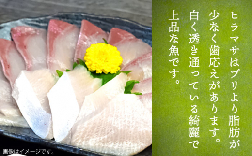 【全6回定期便】ヒラマサフィレ 約1〜1.5kg（半身）《壱岐市》【なかはら】[JDT040] ヒラマサ フィレ 柵 刺身 刺身ブロック 刺し身 切身 冷凍 海鮮 海鮮丼   冷凍配送 200000 200000円 20万円