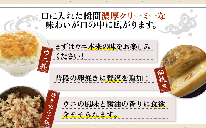 旬のイカ一夜干し2枚＋あじみりん＋あじの干物＋いわしみりん＋旬の干物（かます＋鯛＋いさき＋かさご＋あかはた＋アコウ＋ムツなど）＋うに60g 《壱岐市》【合同会社塚元】 [JDR028]