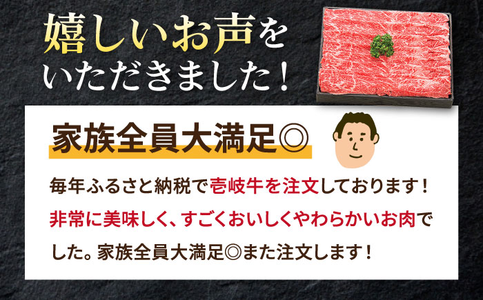 【全12回定期便】 特選 壱岐牛 モモ 1kg（すき焼き・しゃぶしゃぶ）《壱岐市》【太陽商事】[JDL045] 肉 牛肉 薄切り うす切り すき焼き しゃぶしゃぶ モモ 赤身 鍋 定期便 480000 480000円 48万円