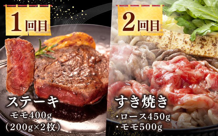 【全12回定期便】《50万》 壱岐牛 ギュギュギュ 定期便 （壱）《壱岐市》 肉 ステーキ 焼肉 しゃぶしゃぶ すき焼き 赤身 [JZX010]