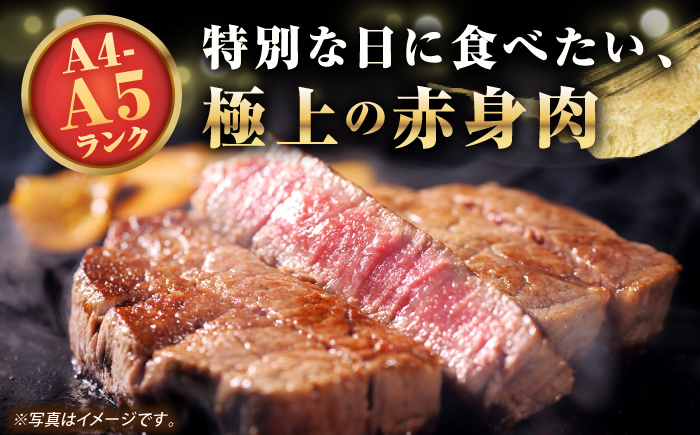 【A4〜A5ランク】長崎和牛 ランプ ステーキ 300g（150g×2枚）《壱岐市》【野中精肉店】 牛 牛肉 和牛 赤身 希少部位 ギフト 贈答用 焼肉 冷凍配送 A4 A5 [JGC016]