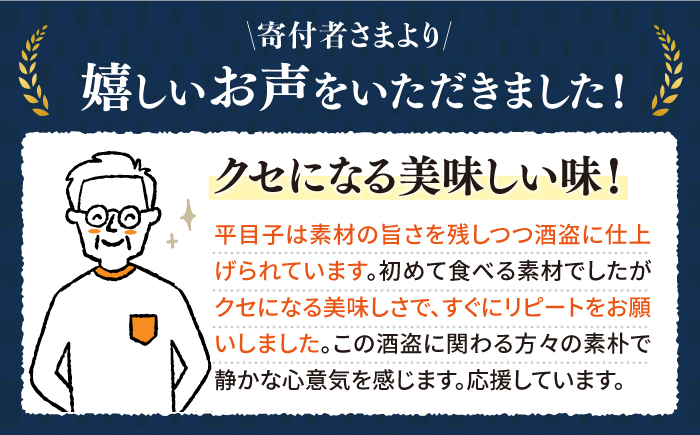 角丸特製酒盗シリーズ2本セット 《壱岐市》【味処角丸】[JDK003] 17000 17000円