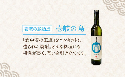 壱岐焼酎 6本飲み比べ「麦の贈りもの」 各500ml（20度）《壱岐市》【壱岐酒販】[JBQ001] 焼酎 壱岐焼酎 むぎ焼酎 麦焼酎 本格焼酎 お酒 ギフト 贈答 プレゼント 地酒 飲み比べ セット 18000 18000円