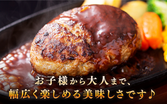 長崎和牛 ハンバーグ（150g×10個）《壱岐市》【長崎フードサービス】 肉 牛肉 和牛 惣菜 加工品 冷凍配送 14000 14000円 [JEP006]