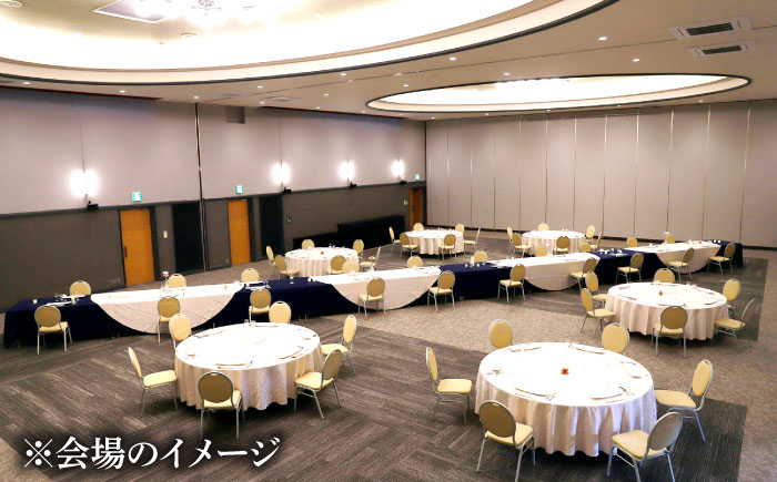 壱岐ステラコート太安閣 大ホール貸出し（200名収容可能）《壱岐市》 【壱岐ステラコート太安閣】 壱岐 長崎 旅行 宿泊 ホテル [JBJ044]