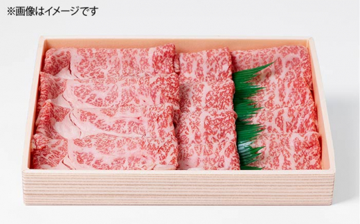 【全3回 定期便 】お肉 壱岐牛 すき焼きセット 400g 《 壱岐市 》 【ヤマグチ】[JCG063] 54000 54000円 