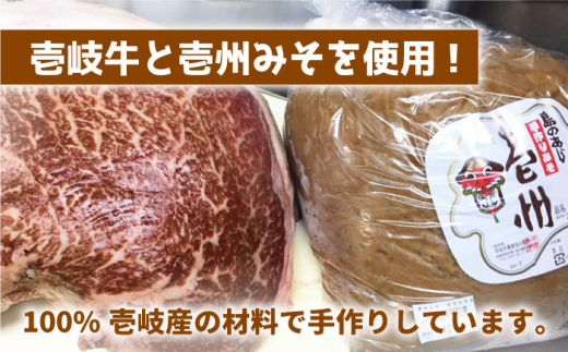 【全12回定期便】壱岐牛の肉味噌2本セット [JBW013] 108000 108000円 