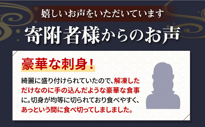 【全12回定期便】とらふぐ 刺身 （4〜5人前）《壱岐市》【なかはら】[JDT029] ふぐ フグ 河豚 とらふぐ トラフグ 刺身 刺し身 ふぐ刺し フグ刺し とらふぐ刺し トラフグ刺し てっさ ふぐ刺身 とらふぐ刺身 590000 590000円 冷凍配送