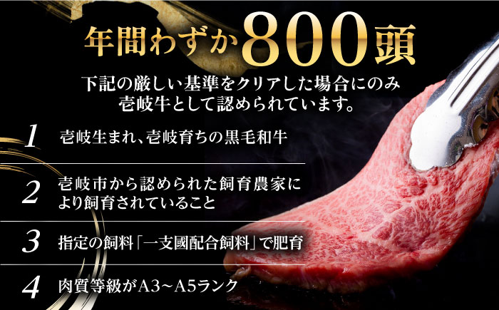 【全3回定期便】《A4〜A5ランク》壱岐牛 ロース 300g（焼肉）[JBO071] 肉 牛肉 ロース 焼肉 焼き肉 赤身 定期便 BBQ 54000 54000円
