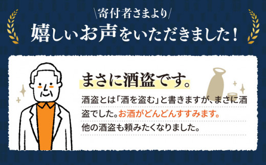 【全3回定期便】壱岐産 特製 酒盗 真鯛の真子・白子 セット 《壱岐市》【味処角丸】 珍味 酒盗 鯛 タイ 珍味 おつまみ 肴 酒 お酒 白子 真子 [JDK054] 48000 48000円 