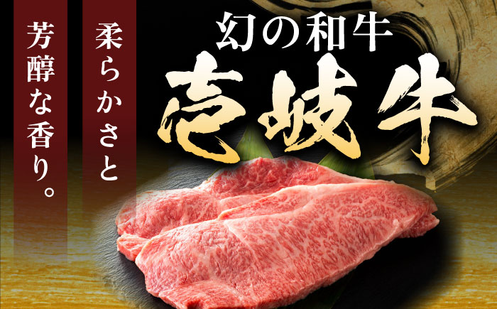 【全6回定期便】壱岐牛モモ＆壱岐牛カレー3種セット《壱岐市》【壱岐フードファクトリー】カレー モモ 焼き肉 壱岐牛 [JDW129]