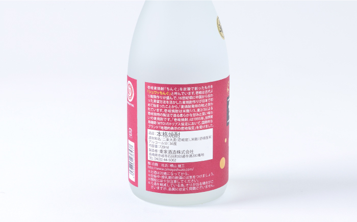 【全2回定期便】重家酒造　サブロック　720ml　2本組《壱岐市》【株式会社ヤマグチ】焼酎  麦焼酎 酒 アルコール　 [JCG136] 38000 38000円