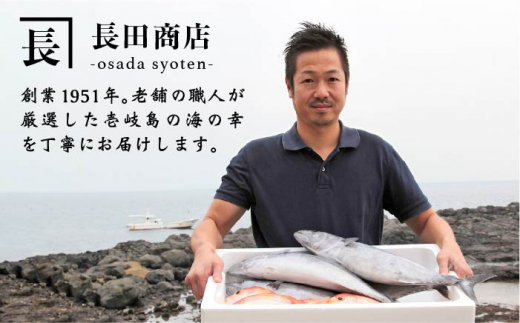 【全3回定期便】紫うに・干魚セット ウニ うに 干物 ひもの あじ アジ いわし イワシ みりん干し 定期便 [JAO030] 90000 90000円