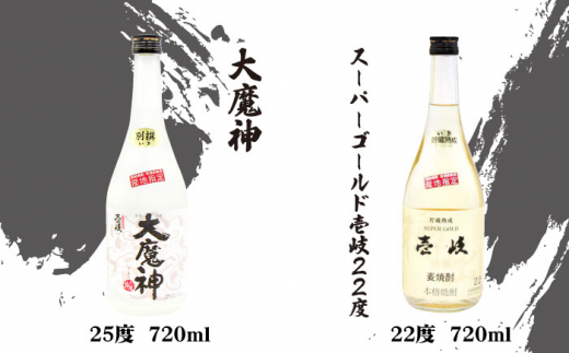 【全3回定期便】玄海酒造ベストセレクション 720ml 6本入りセット [JDB288] 102000 102000円 