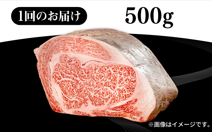 【全2回定期便】 壱岐牛 ロースブロック 500g《壱岐市》【株式会社イチヤマ】 肉 牛肉 ロース ブロック ステーキ BBQ [JFE116]