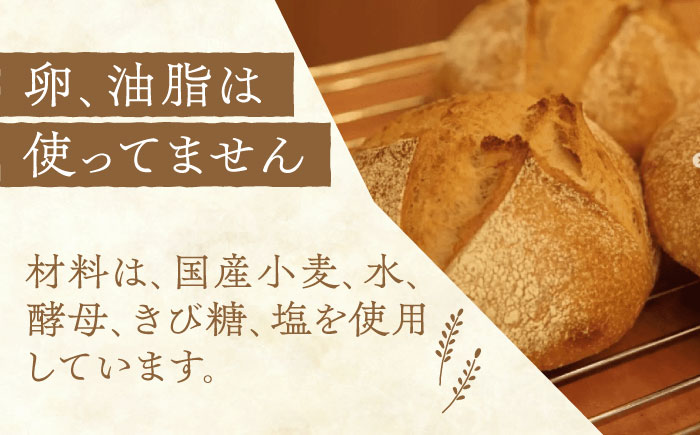 Chadoの天然酵母パン 詰め合わせ（6個〜8個）《壱岐市》【Chado】　パン 食パン 菓子パン ベーグル セット 詰め合わせ 朝食 朝ごはん [JFB003]