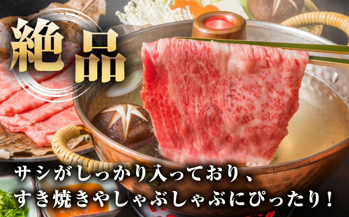 【全3回定期便】【A4〜A5ランク】長崎和牛 ローススライス 400g（しゃぶしゃぶ・すき焼き用）《壱岐市》【野中精肉店】 牛 牛肉 和牛 国産 長崎和牛 霜降り しゃぶしゃぶ すき焼用 ロース ギフト 贈答用 冷凍配送 A5 [JGC048]