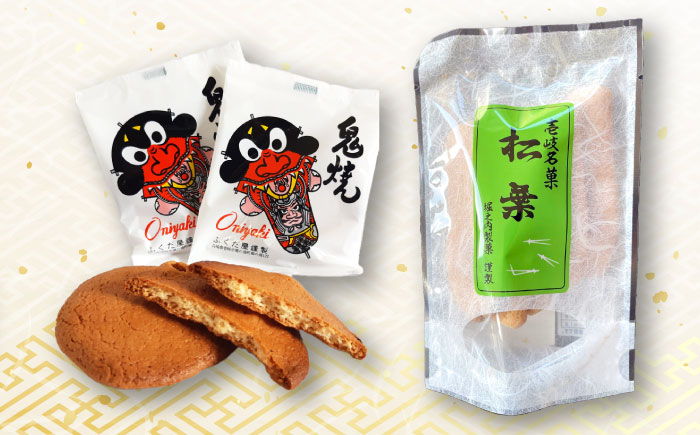 ウマいき　お菓子詰合せ　焼菓子 《壱岐市》【株式会社昇運】 [JDS004] 8000 8000円 8千円