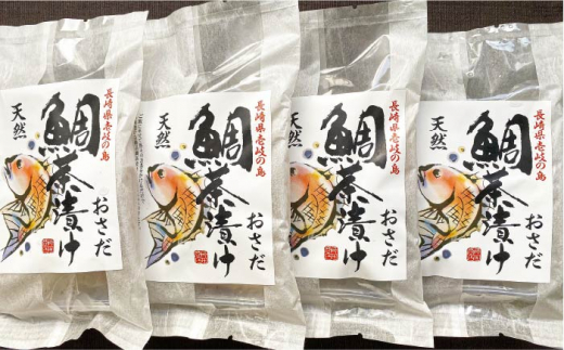 【全3回定期便】鯛茶漬（4人前） [JAO033] 36000 36000円 