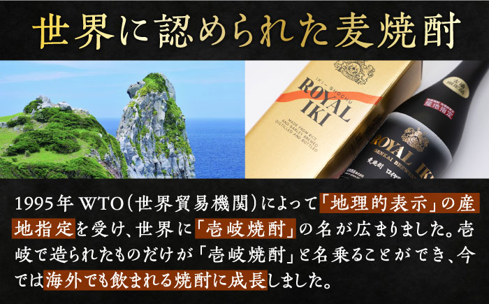 【全2回定期便】極上 壱岐焼酎 飲み比べ 3本セット《壱岐市》【下久土産品店】 酒 麦焼酎 壱岐 長崎 本格焼酎 セット 飲み比べ [JBZ071]