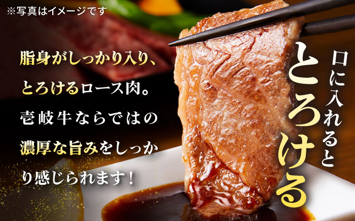 【全12回定期便】 特選 壱岐牛 ロース 450g（焼肉）《壱岐市》【太陽商事】 [JDL063] 肉 牛肉 ロース 赤身 焼肉 焼き肉 焼肉用 BBQ 定期便 360000 360000円 36万円