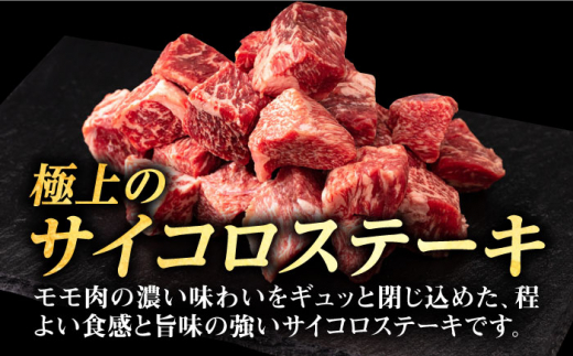 壱岐牛 サイコロステーキ 500g《壱岐市》【株式会社イチヤマ】[JFE051] 赤身 肉 牛肉 ステーキ BBQ 焼肉 焼き肉 冷凍配送 22000 22000円