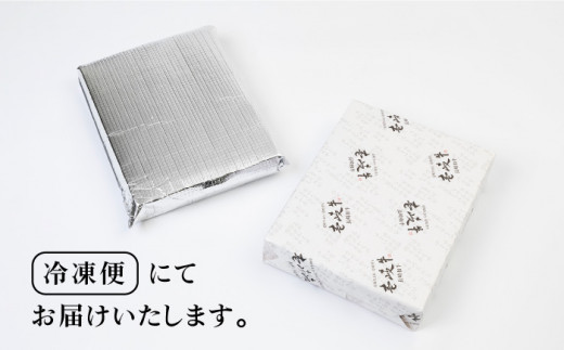 《A4〜A5ランク》壱岐牛 ロース200g・カルビ200g・上モモ400g（焼肉） 《壱岐市》【壱岐市農業協同組合】[JBO014] 肉 牛肉 ロース カルビ バラ モモ 上モモ 焼肉 焼き肉 赤身 セット 食べ比べ   6万 のし プレゼント ギフト 60000 60000円 6万円