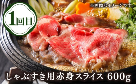 【全3回定期便】壱岐牛定期便（壱岐牛ステーキ、しゃぶすきセット）3人前《壱岐市》【壱岐市農業協同組合】壱岐牛 すき焼き ステーキ しゃぶしゃぶ 肉セット [JBO164] 100000 100000円 10万円