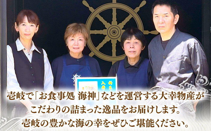 壱岐の生うに 60g×1本《壱岐市》【大幸物産】生ウニ 生雲丹 うに ウニ 雲丹 希少 産地直送 冷蔵配送 17000円 17000 1.7万円 [JEH026]