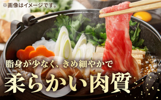 《A4〜A5ランク》壱岐牛 赤身 600g （すき焼き・しゃぶしゃぶ） 《壱岐市》【壱岐市農業協同組合】[JBO037] 肉 牛肉 赤身 すき焼き しゃぶしゃぶ 鍋 うす切り 薄切り 24000 24000円 のし プレゼント ギフト